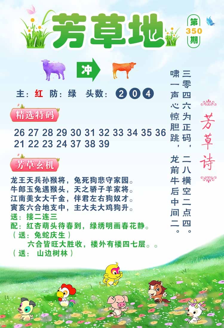 图片正在更新中……